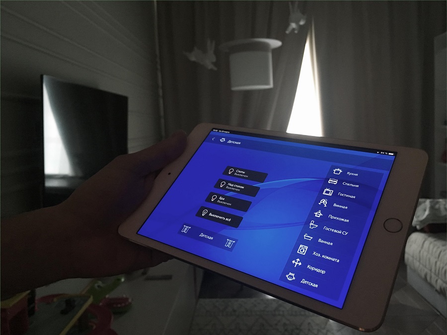 умный дом - iPad