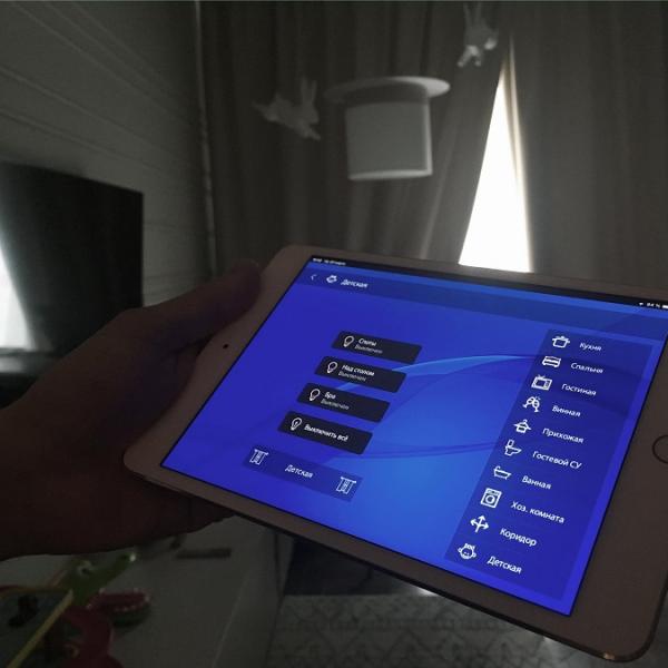 умный дом - iPad